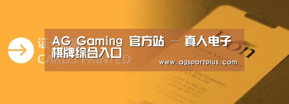 证卡印刷