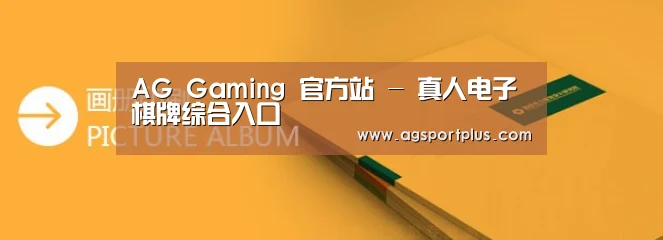 画册印刷