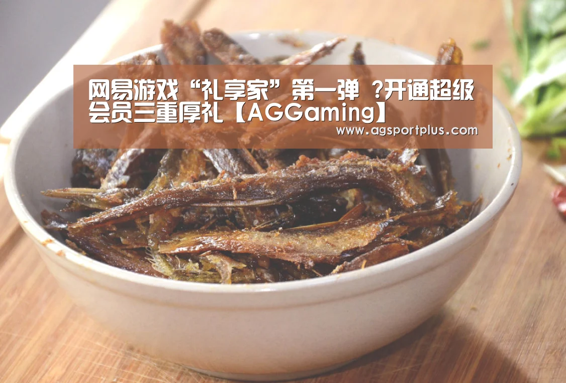 AG棋牌