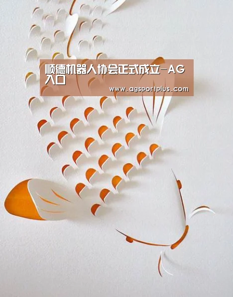 AG入口