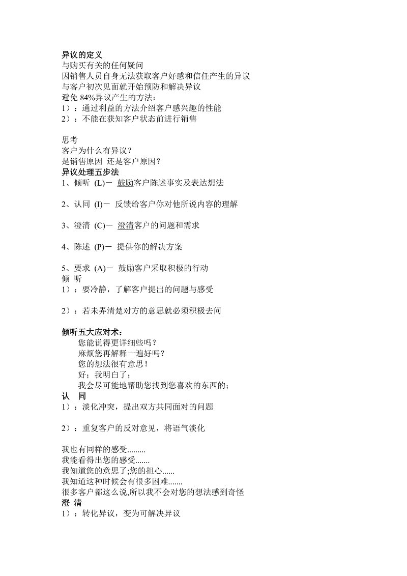 AG入口-PTT热议GRF新上单：Ucal也该换了烂死(图3)