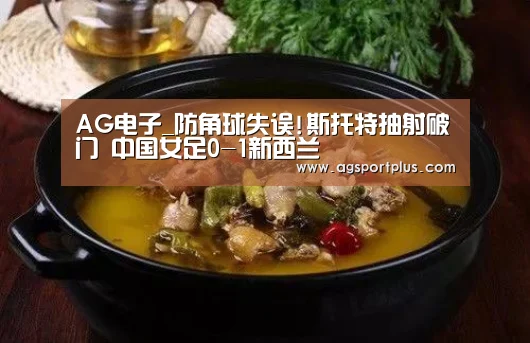 AG棋牌