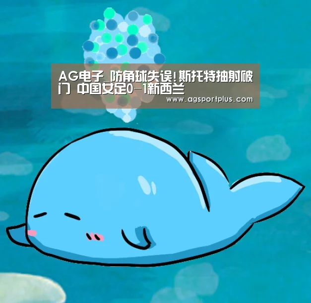 AG入口