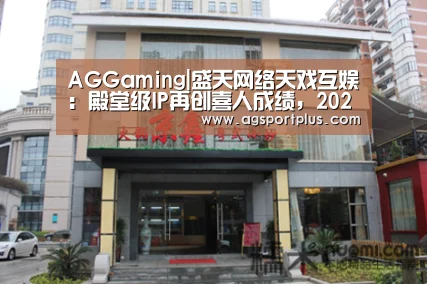 AG棋牌