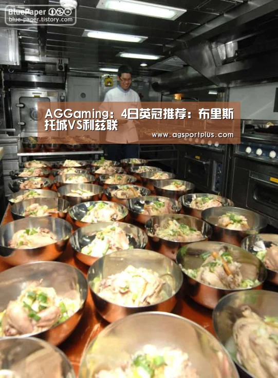 AG电子